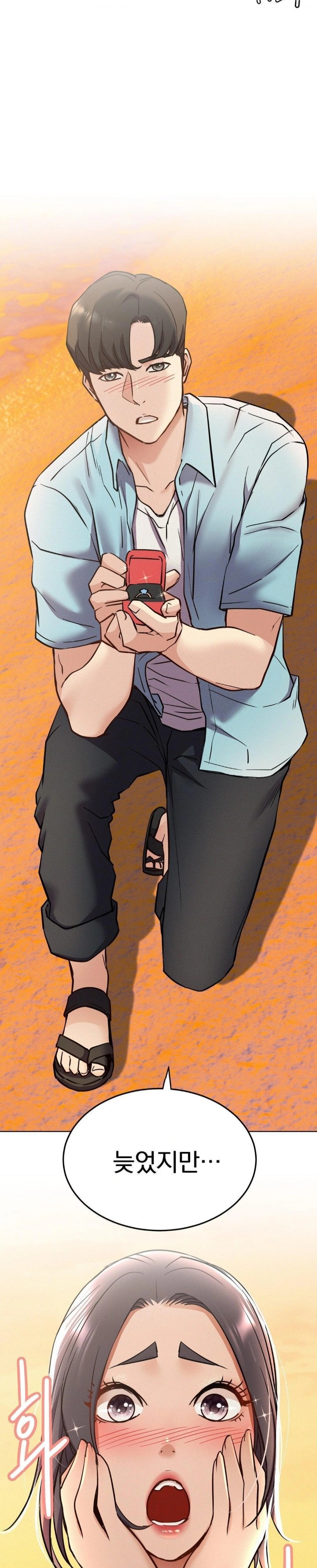 Staying with Ajumma Raw Chapter 100 image 20