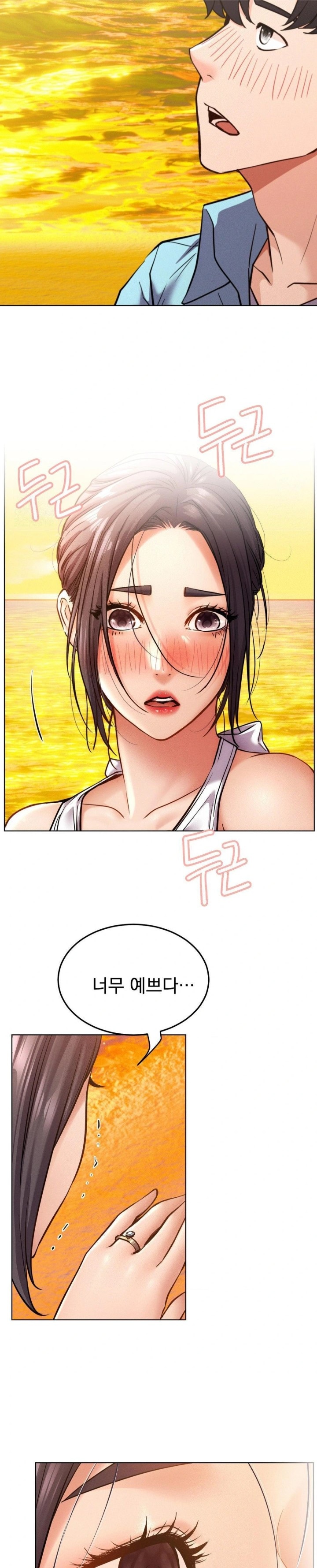 Staying with Ajumma Raw Chapter 100 image 22