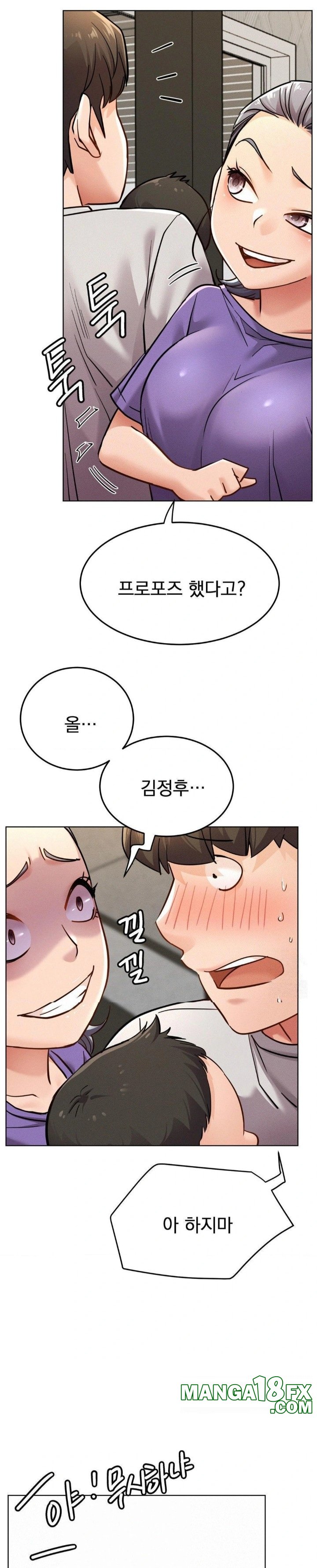 Staying with Ajumma Raw Chapter 100 image 25