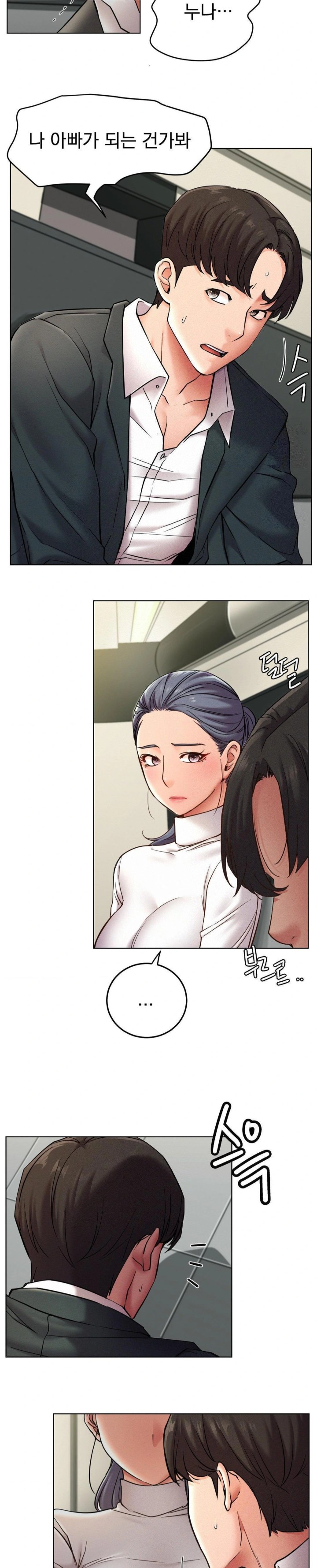 Staying with Ajumma Raw Chapter 100 image 3