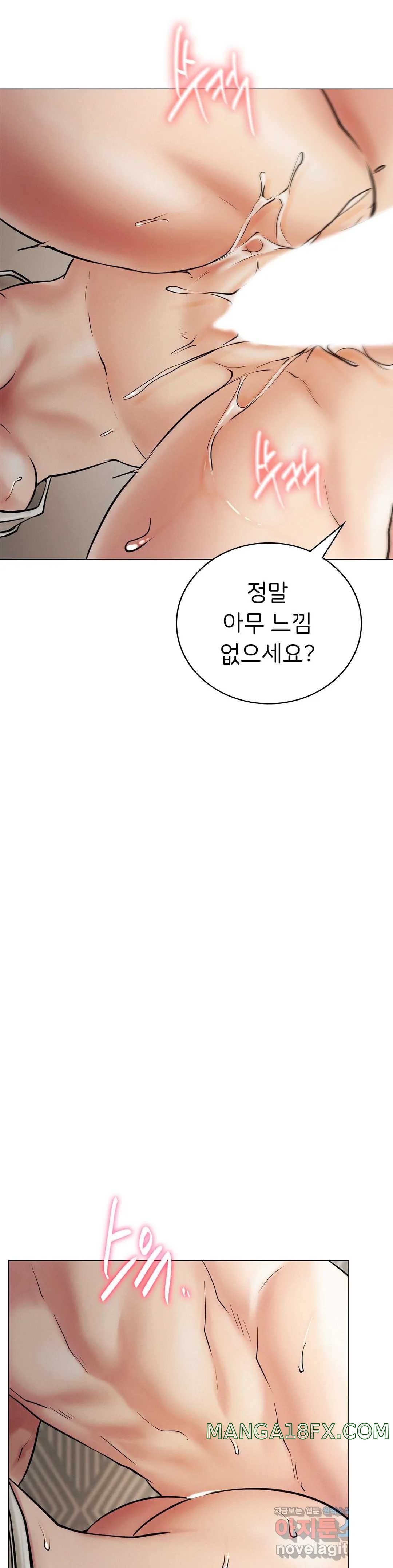 Staying with Ajumma Raw Chapter 11 image 11