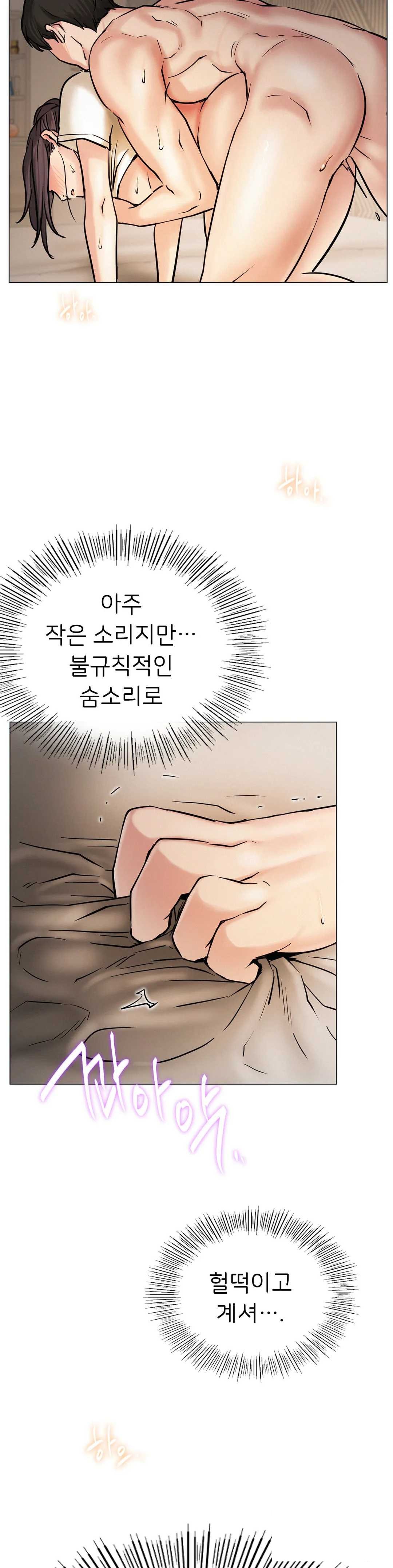 Staying with Ajumma Raw Chapter 11 image 14