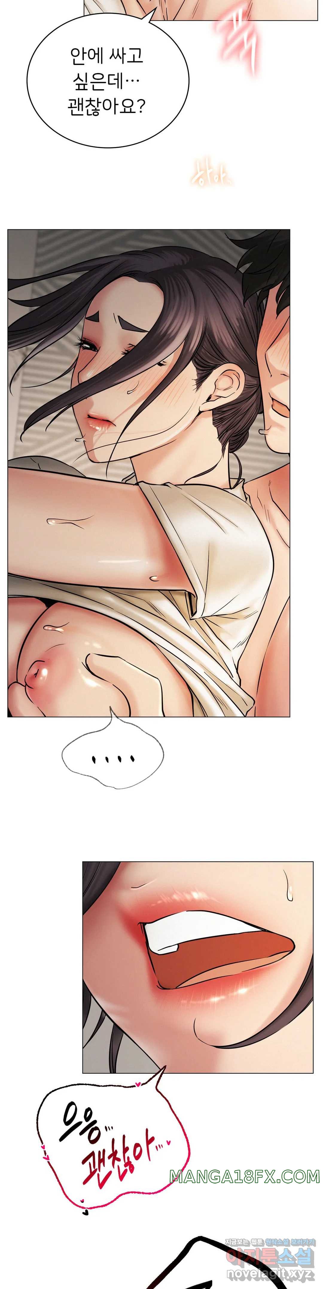Staying with Ajumma Raw Chapter 11 image 17