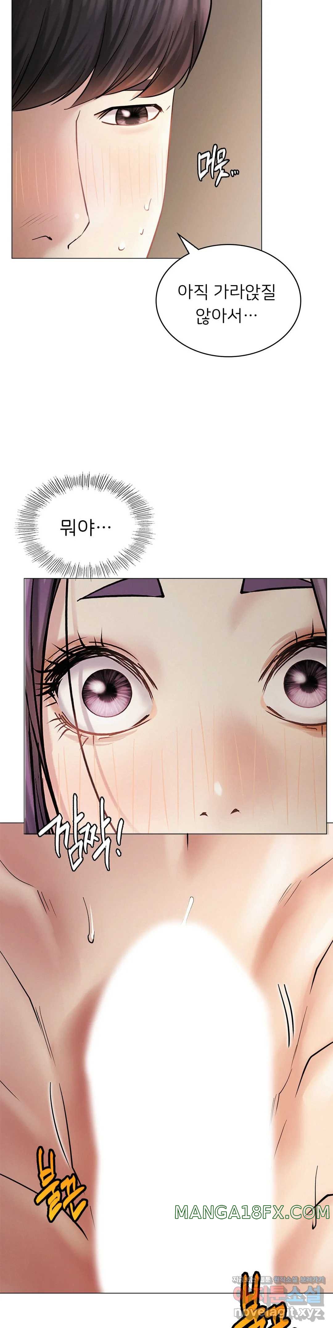 Staying with Ajumma Raw Chapter 11 image 25
