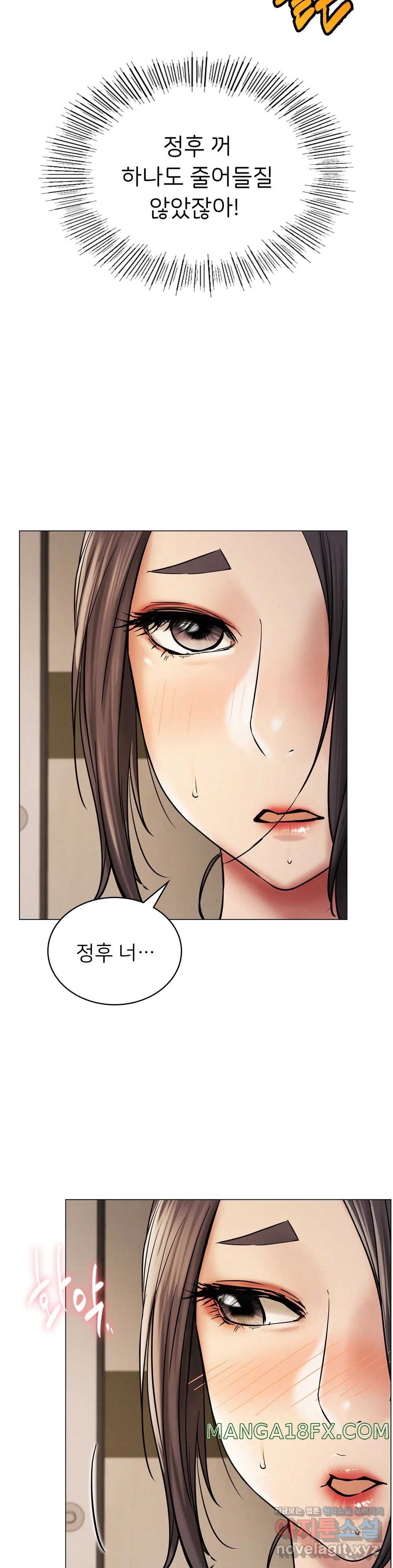 Staying with Ajumma Raw Chapter 11 image 26