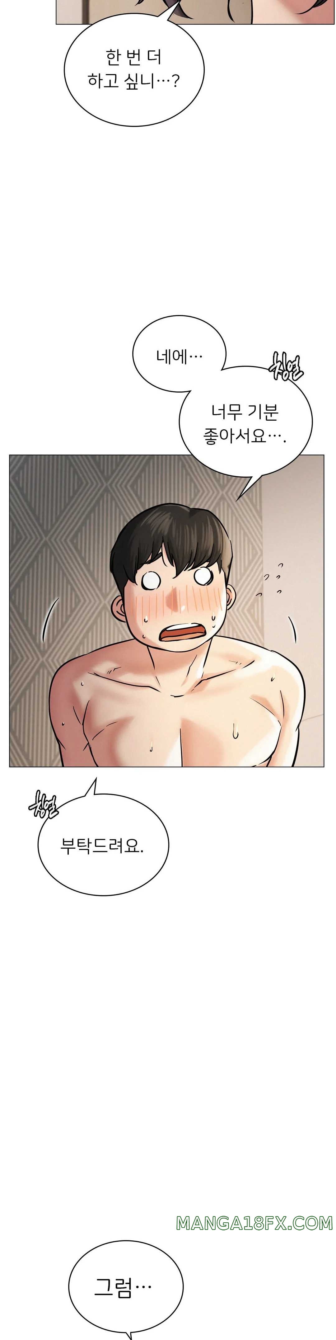 Staying with Ajumma Raw Chapter 11 image 27