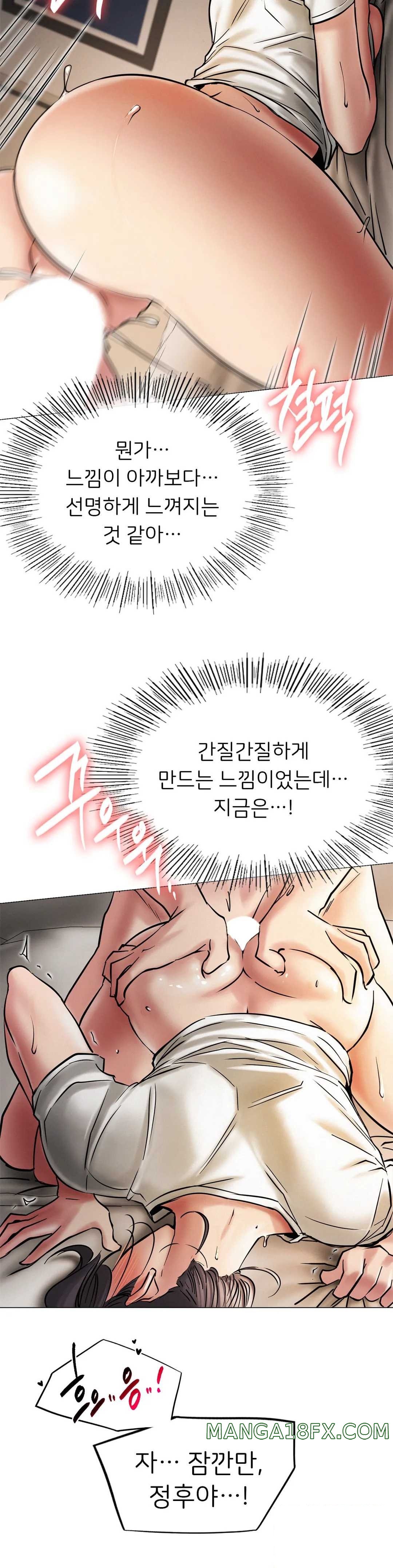 Staying with Ajumma Raw Chapter 11 image 31