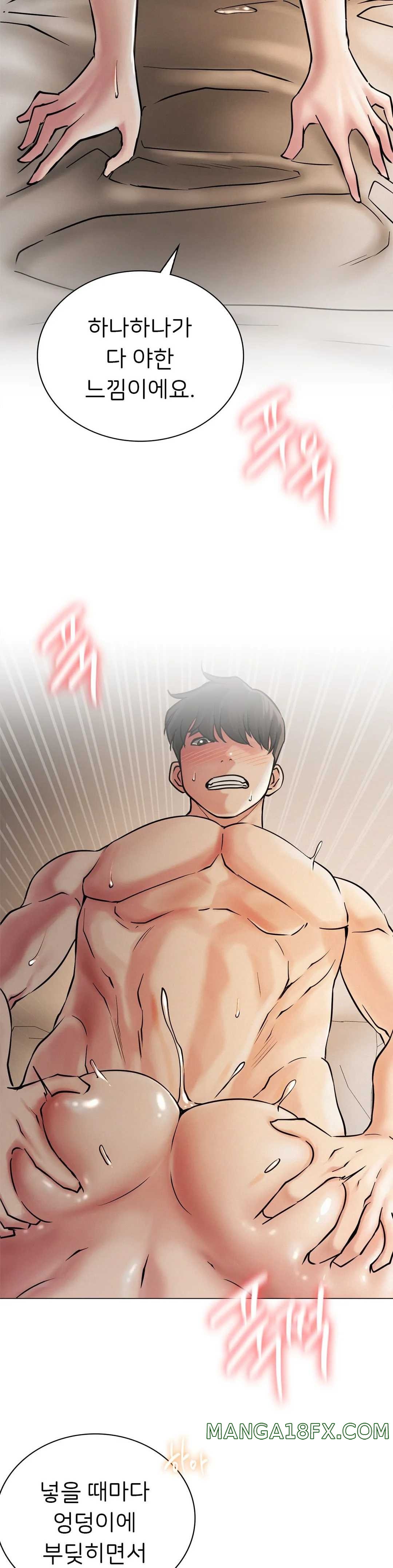 Staying with Ajumma Raw Chapter 11 image 5