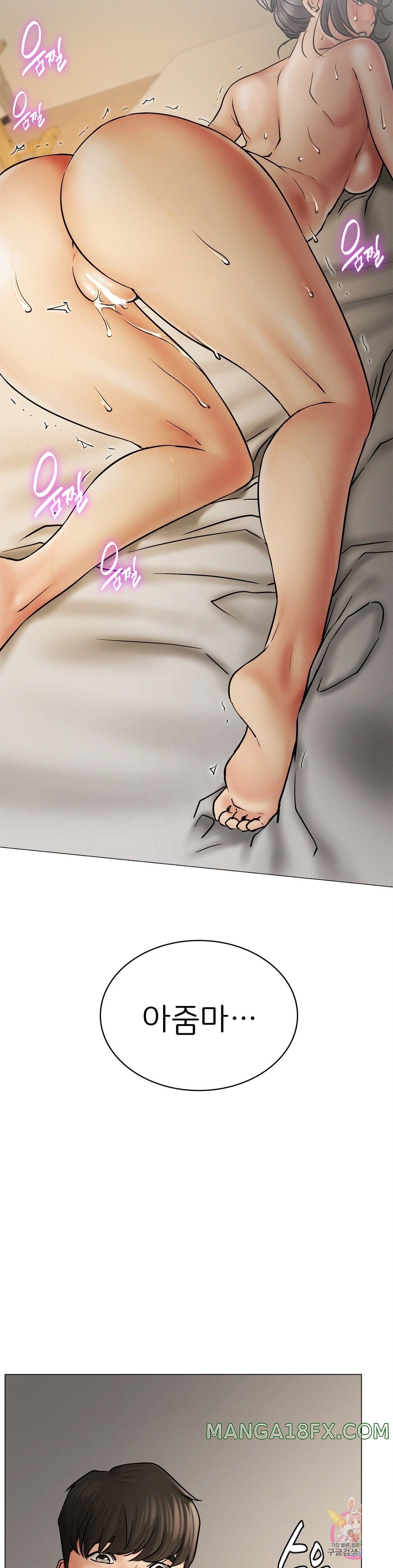 Staying with Ajumma Raw Chapter 12 image 13