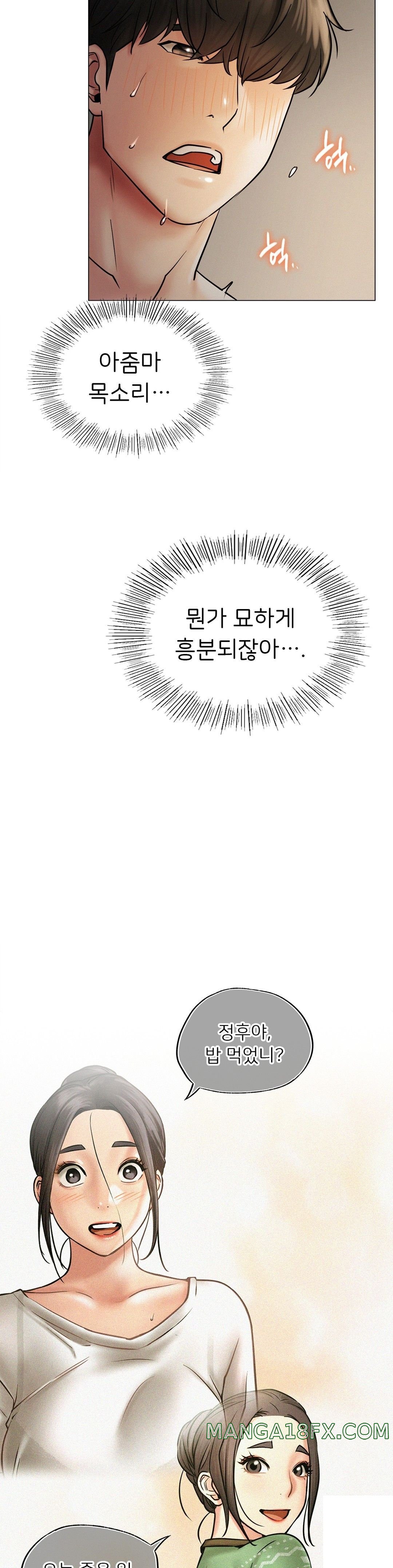 Staying with Ajumma Raw Chapter 12 image 18
