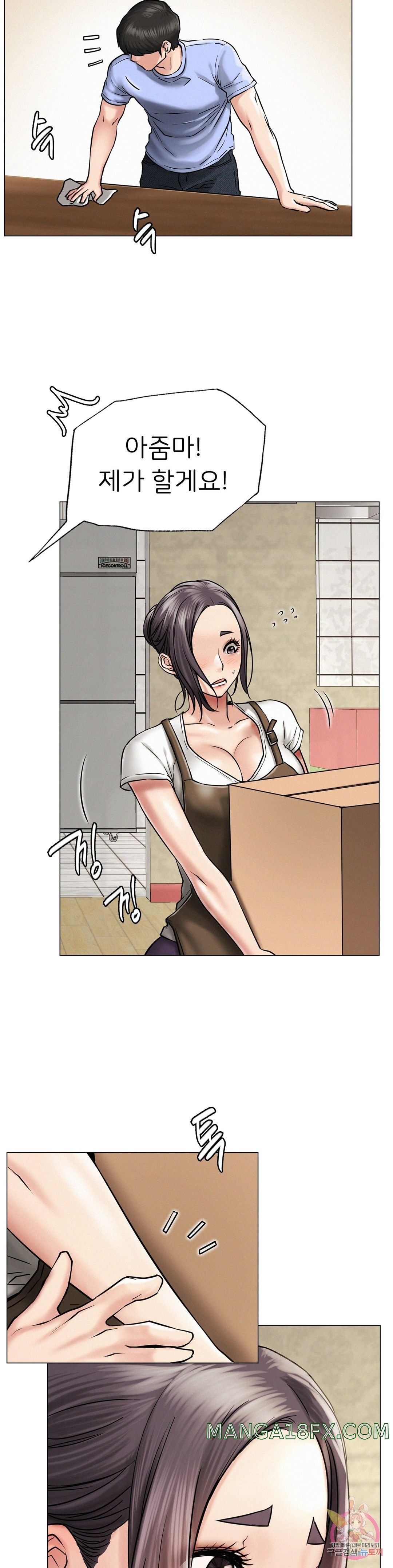 Staying with Ajumma Raw Chapter 12 image 27
