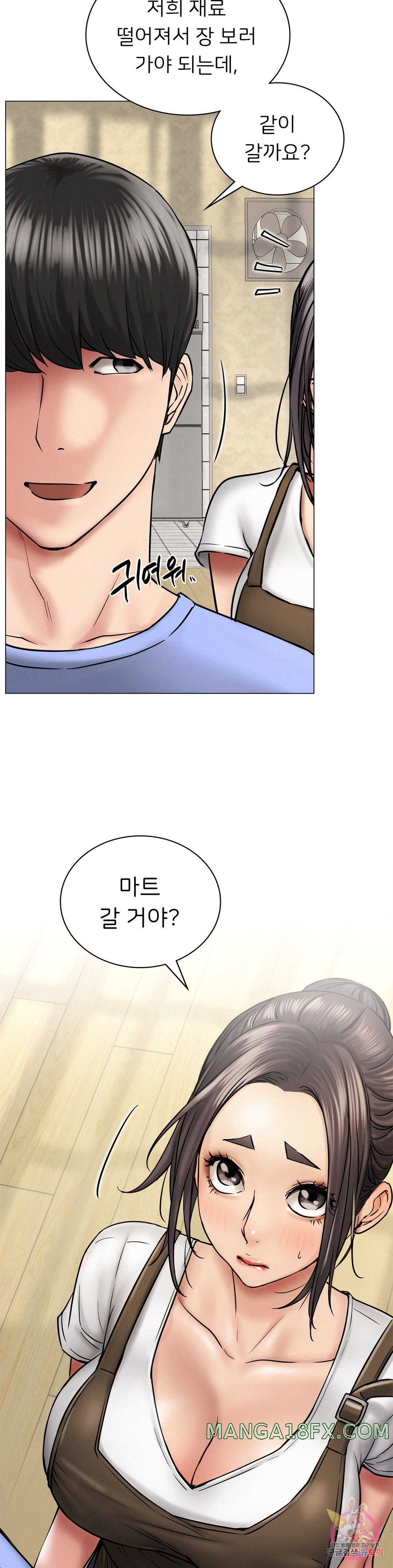 Staying with Ajumma Raw Chapter 12 image 29