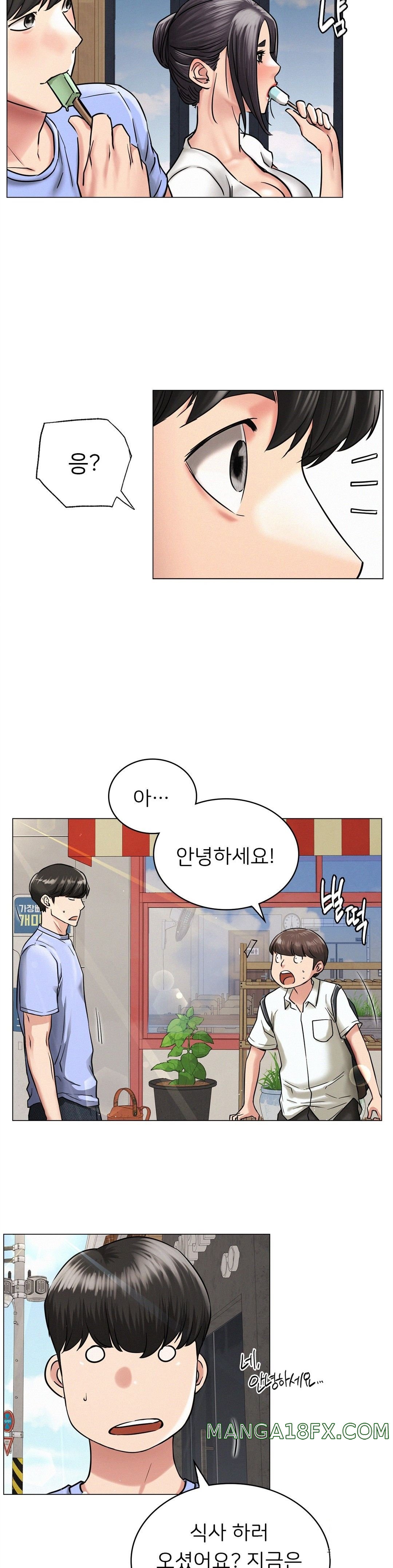 Staying with Ajumma Raw Chapter 12 image 32