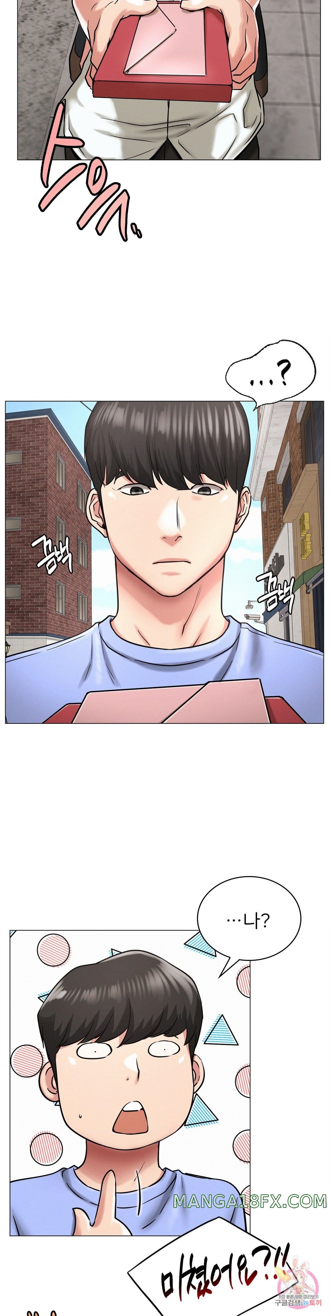 Staying with Ajumma Raw Chapter 12 image 34