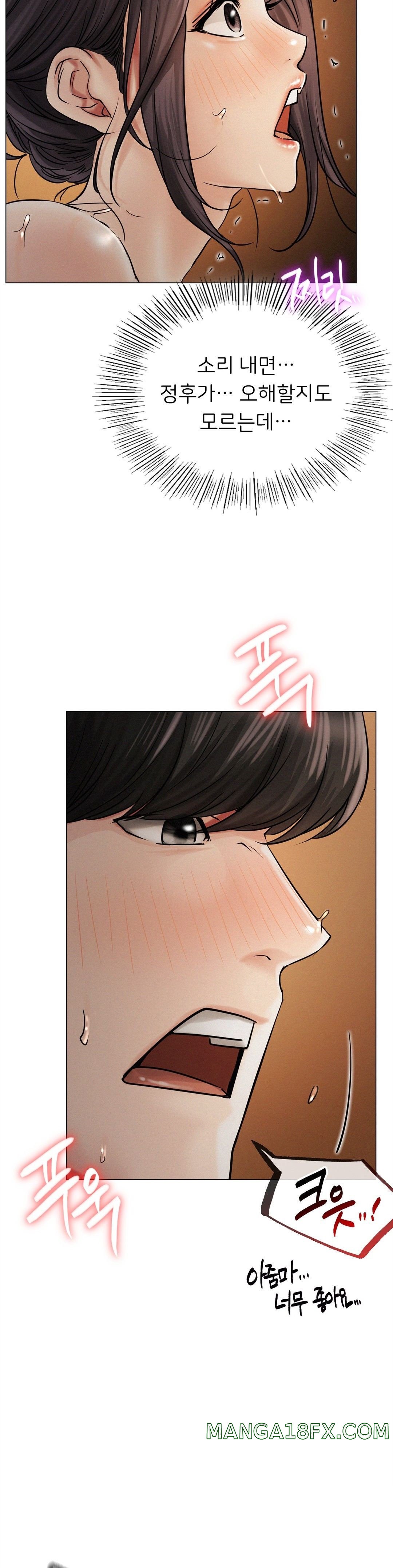 Staying with Ajumma Raw Chapter 12 image 4