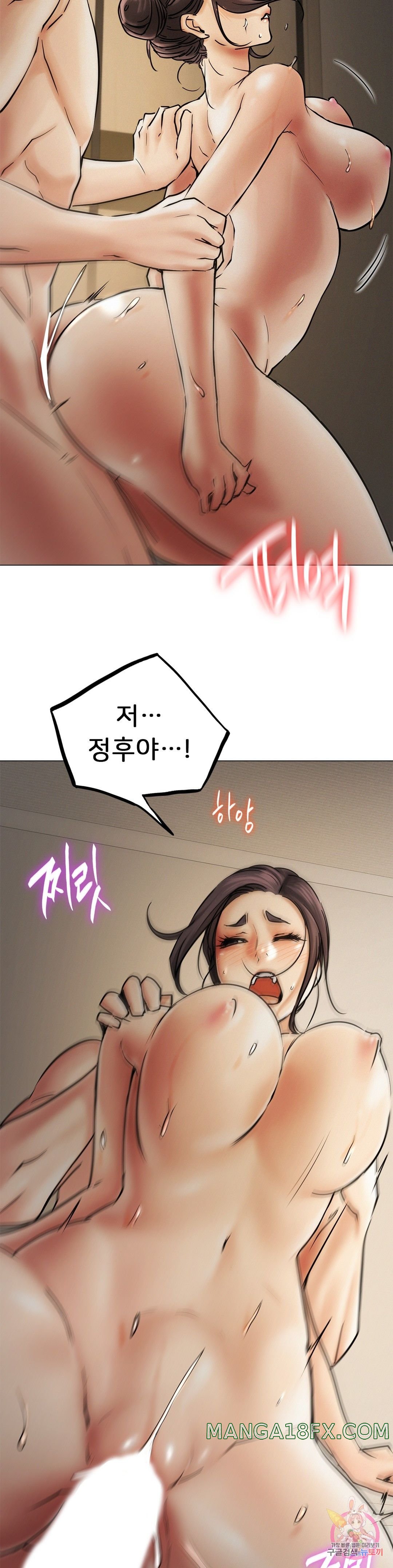 Staying with Ajumma Raw Chapter 12 image 8