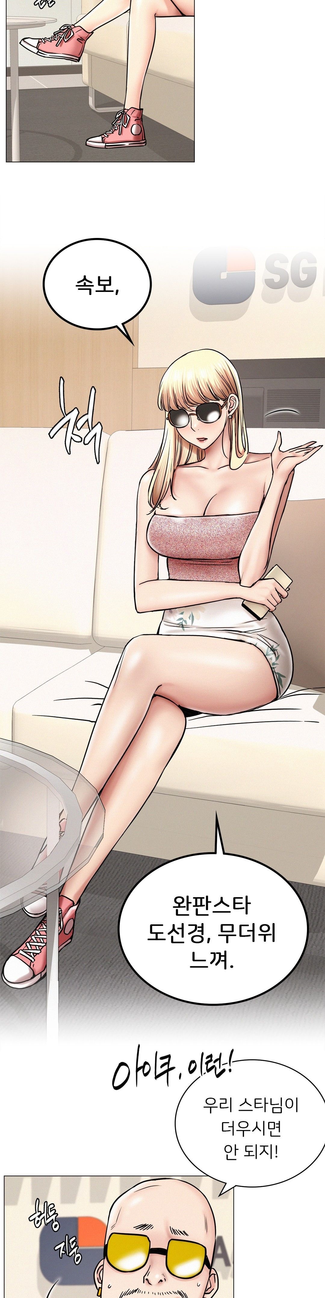 Staying with Ajumma Raw Chapter 13 image 12