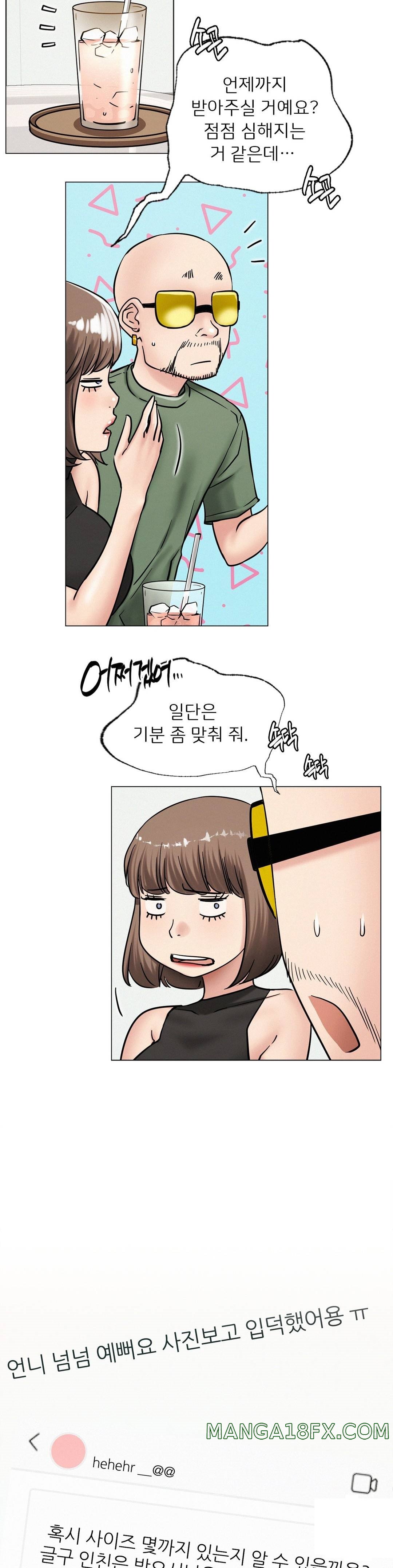 Staying with Ajumma Raw Chapter 13 image 15