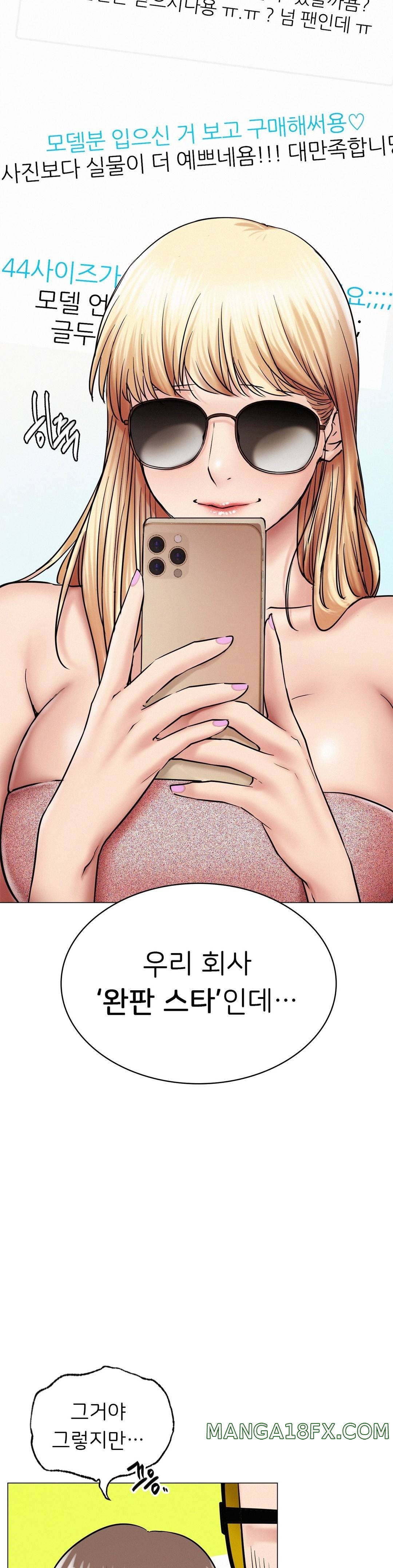 Staying with Ajumma Raw Chapter 13 image 16