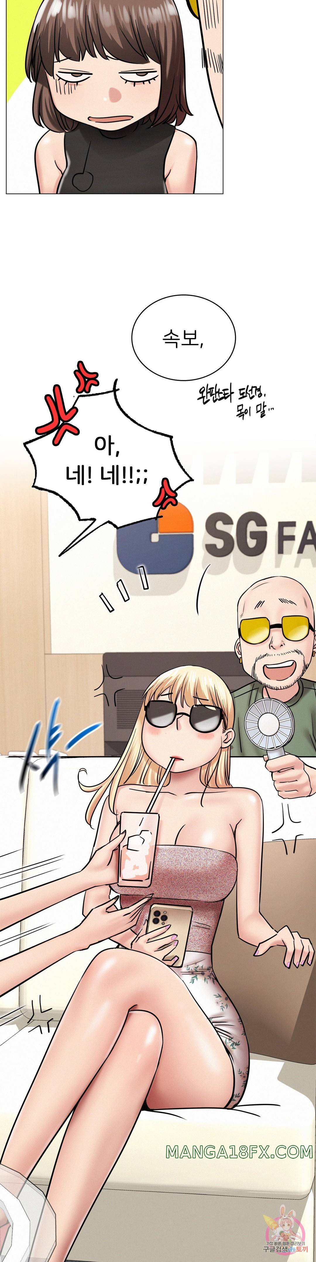 Staying with Ajumma Raw Chapter 13 image 17