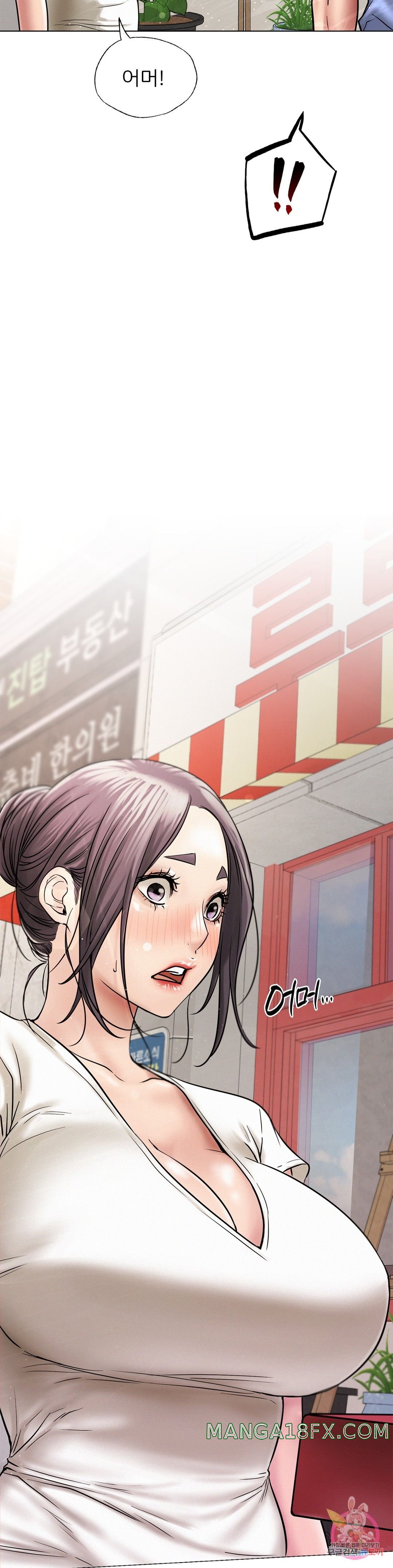 Staying with Ajumma Raw Chapter 13 image 1