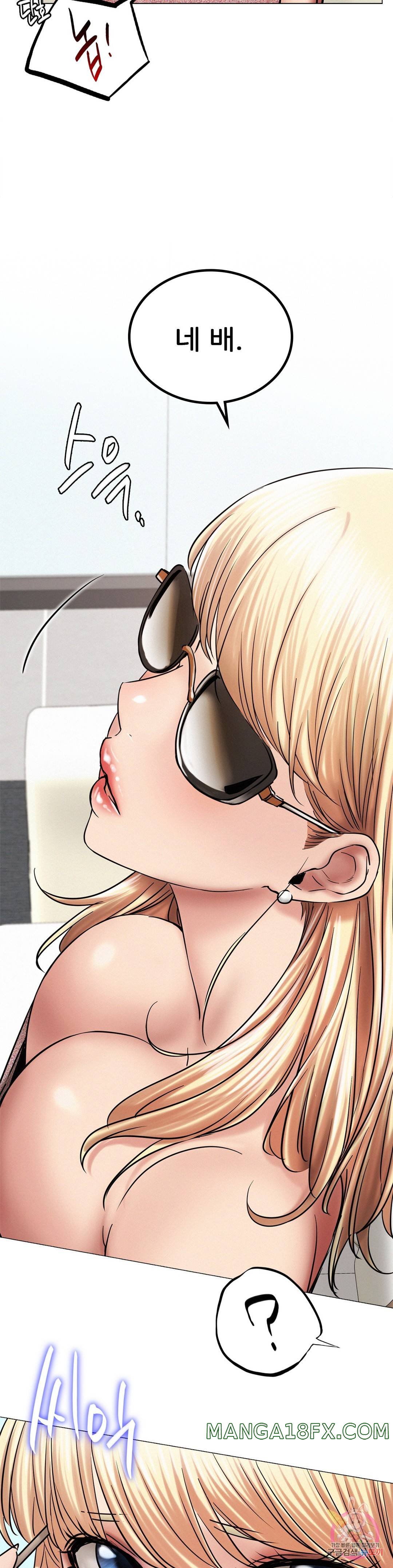Staying with Ajumma Raw Chapter 13 image 20