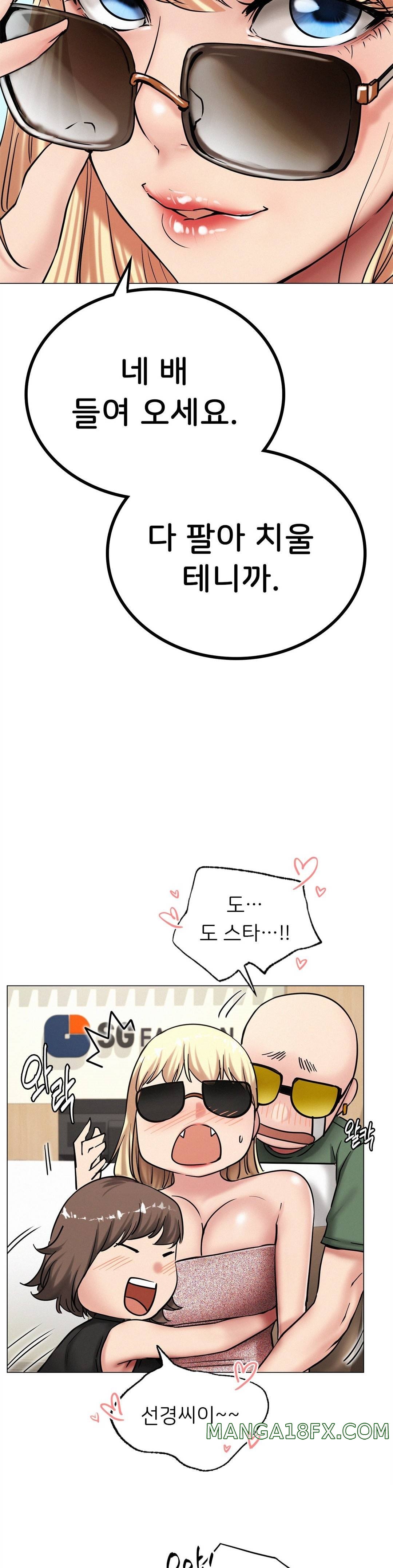 Staying with Ajumma Raw Chapter 13 image 21