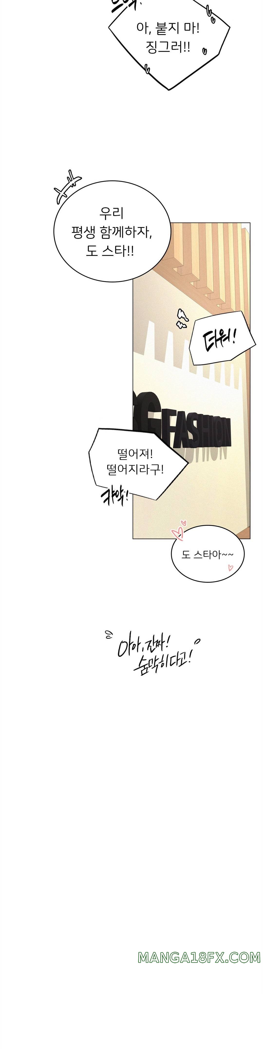 Staying with Ajumma Raw Chapter 13 image 22