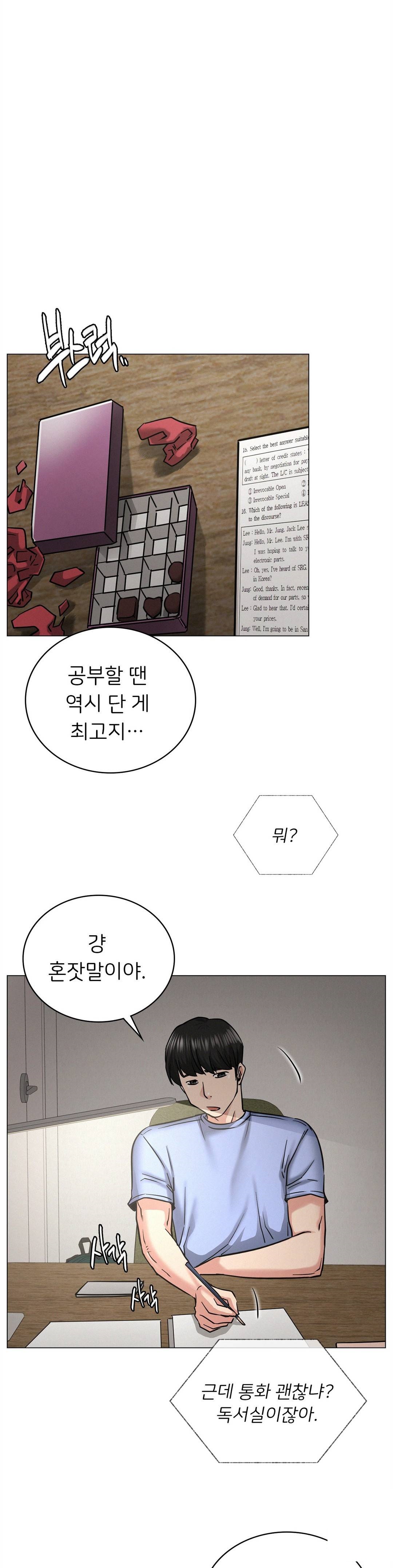 Staying with Ajumma Raw Chapter 13 image 23