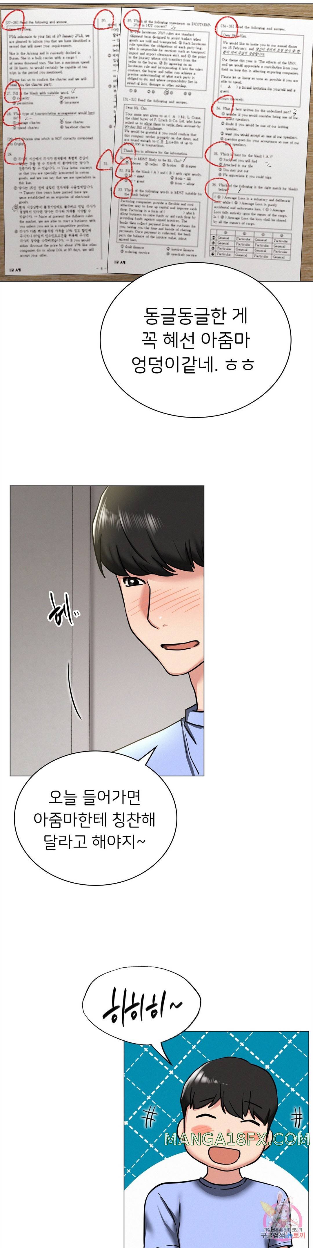 Staying with Ajumma Raw Chapter 13 image 31