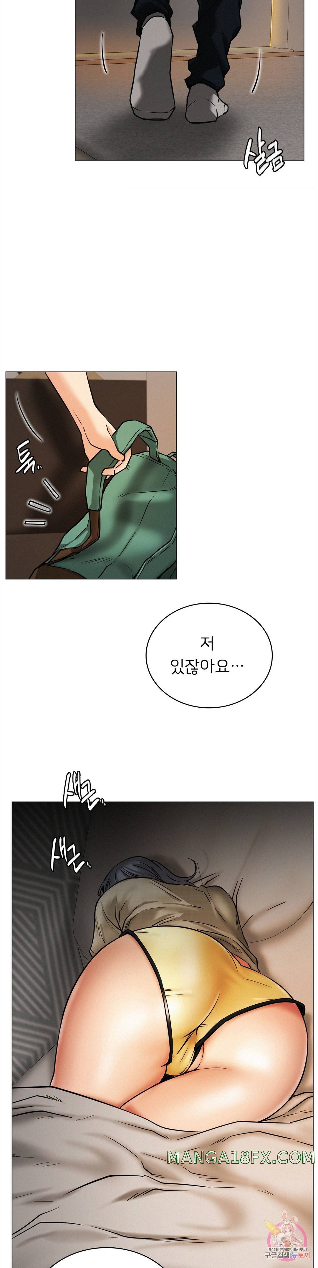 Staying with Ajumma Raw Chapter 13 image 33