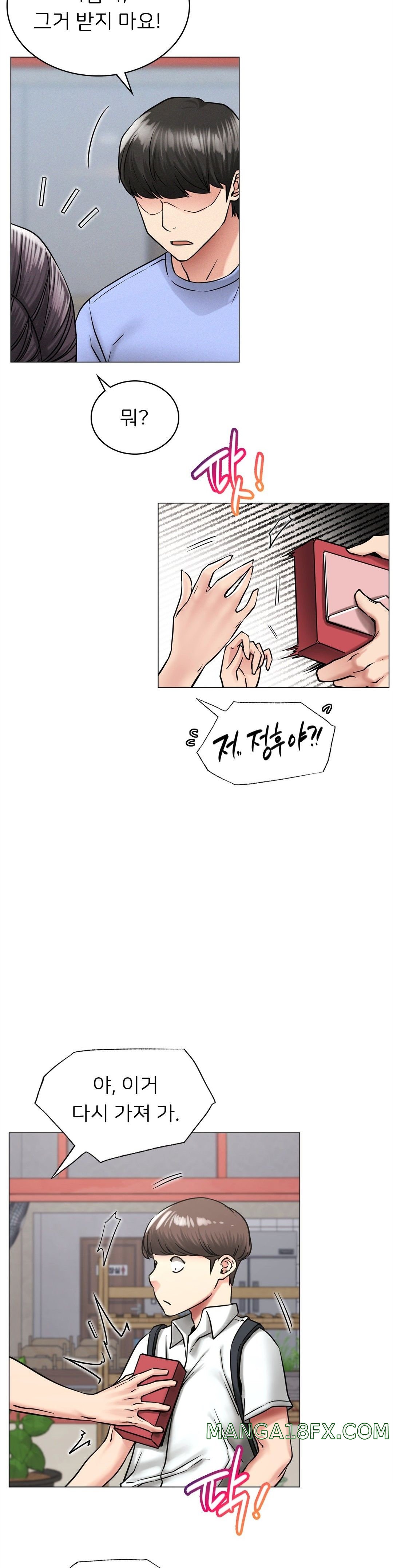 Staying with Ajumma Raw Chapter 13 image 4