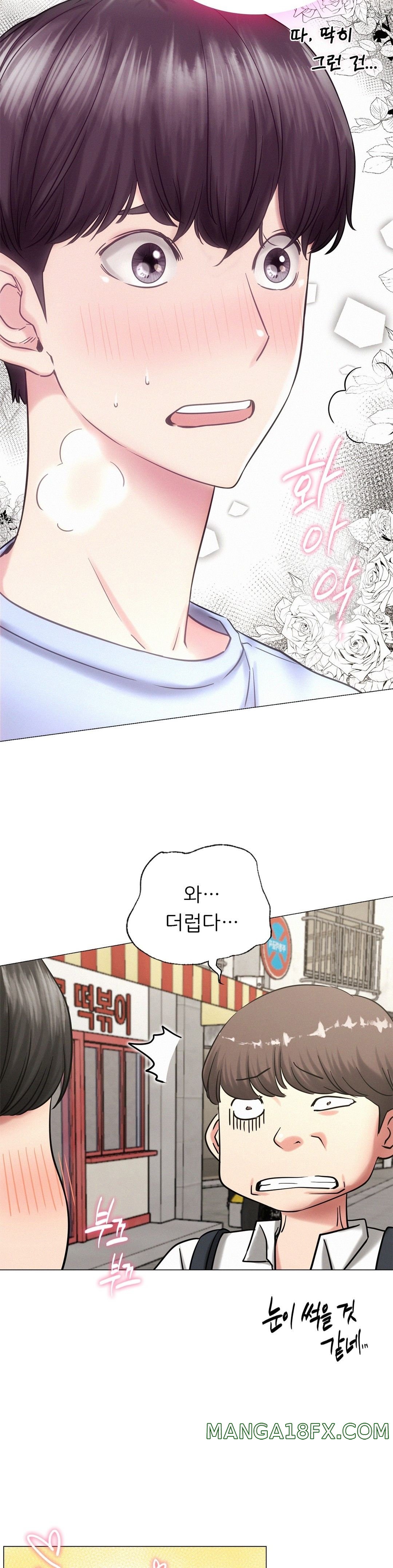 Staying with Ajumma Raw Chapter 13 image 7