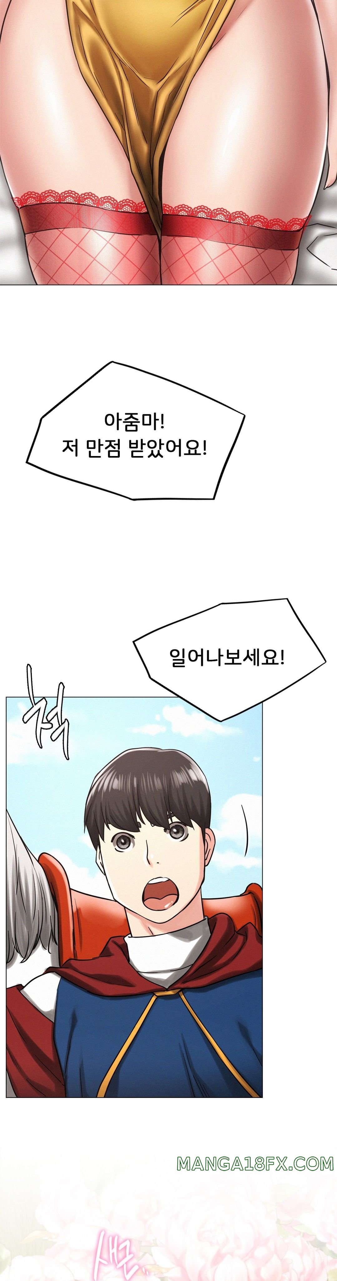 Staying with Ajumma Raw Chapter 14 image 19