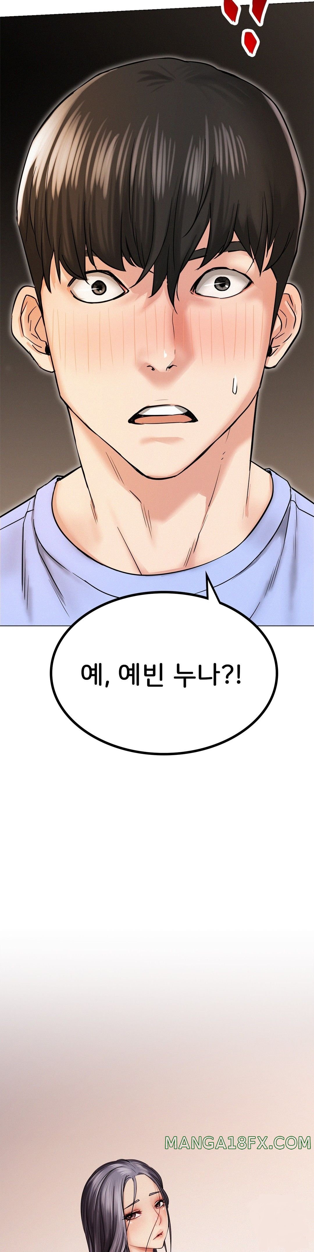 Staying with Ajumma Raw Chapter 14 image 2
