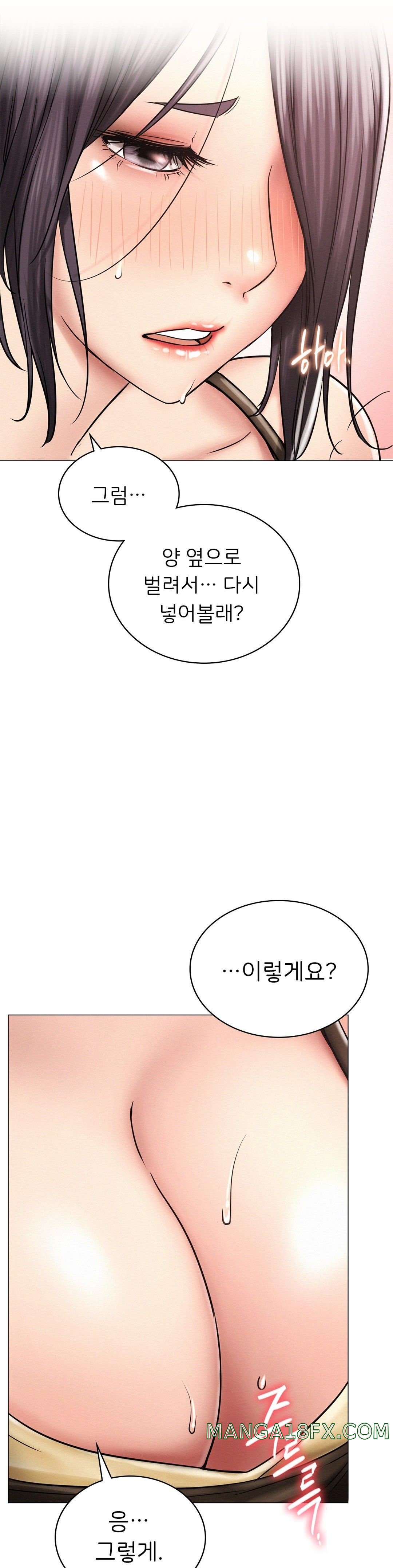 Staying with Ajumma Raw Chapter 14 image 30