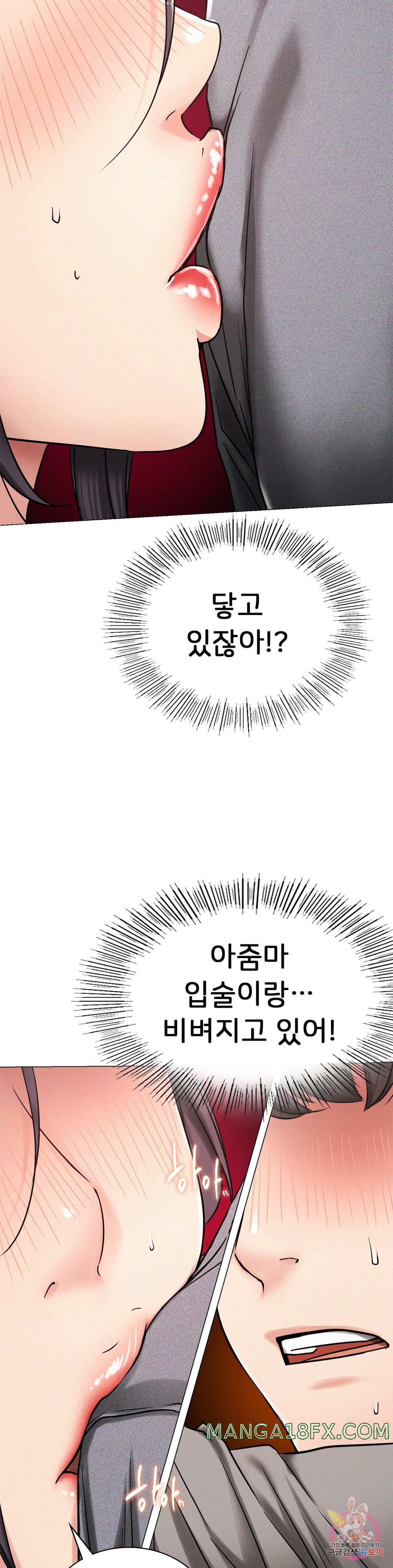 Staying with Ajumma Raw Chapter 14 image 36