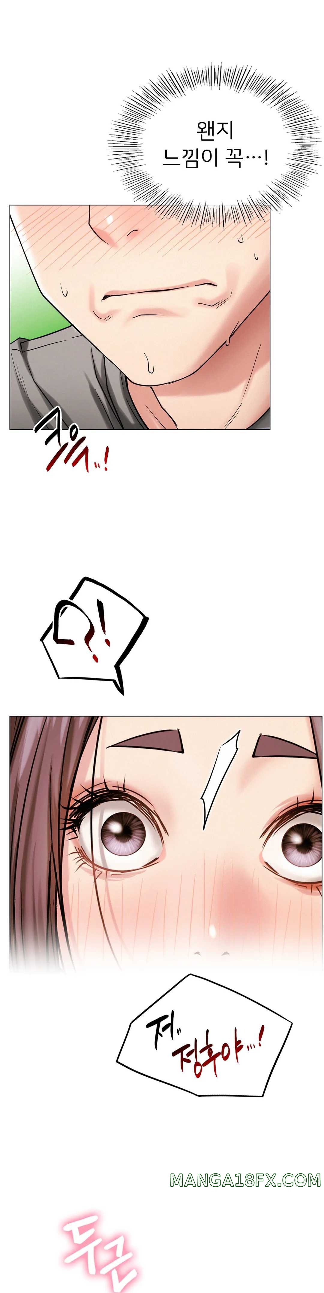 Staying with Ajumma Raw Chapter 15 image 2