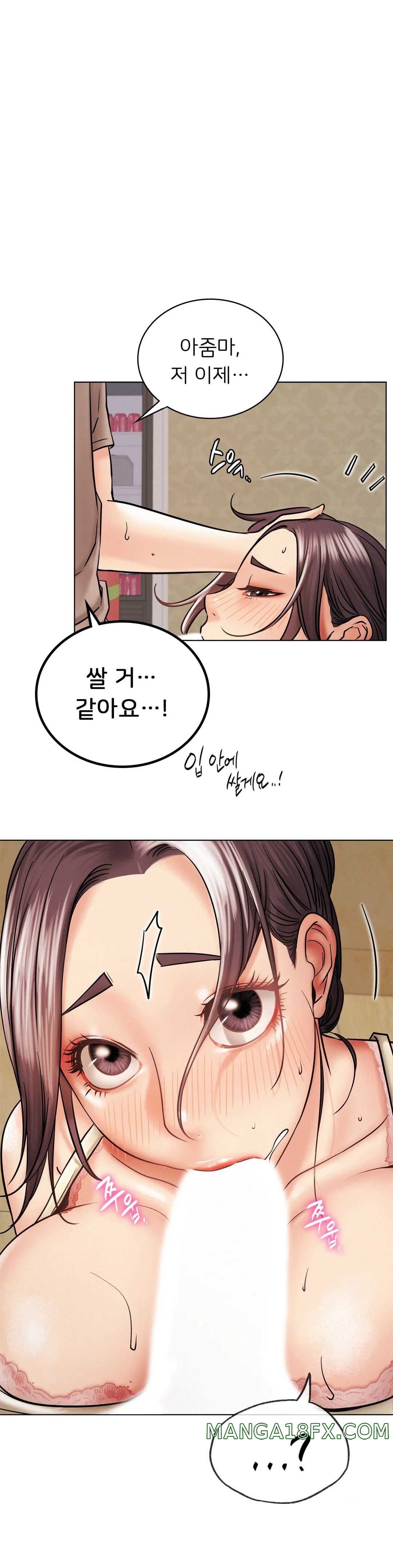 Staying with Ajumma Raw Chapter 16 image 11