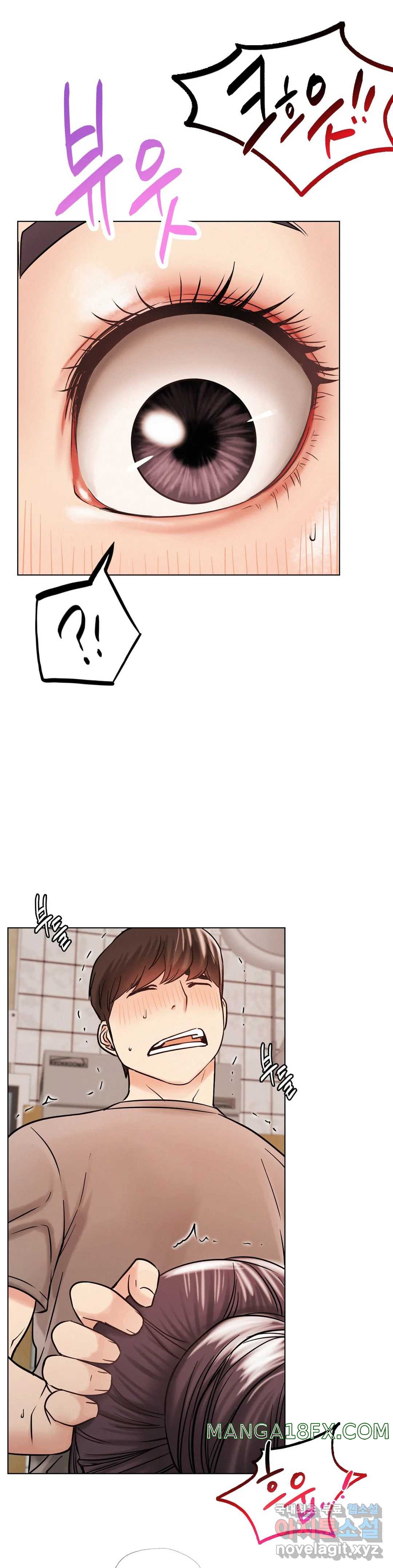 Staying with Ajumma Raw Chapter 16 image 12