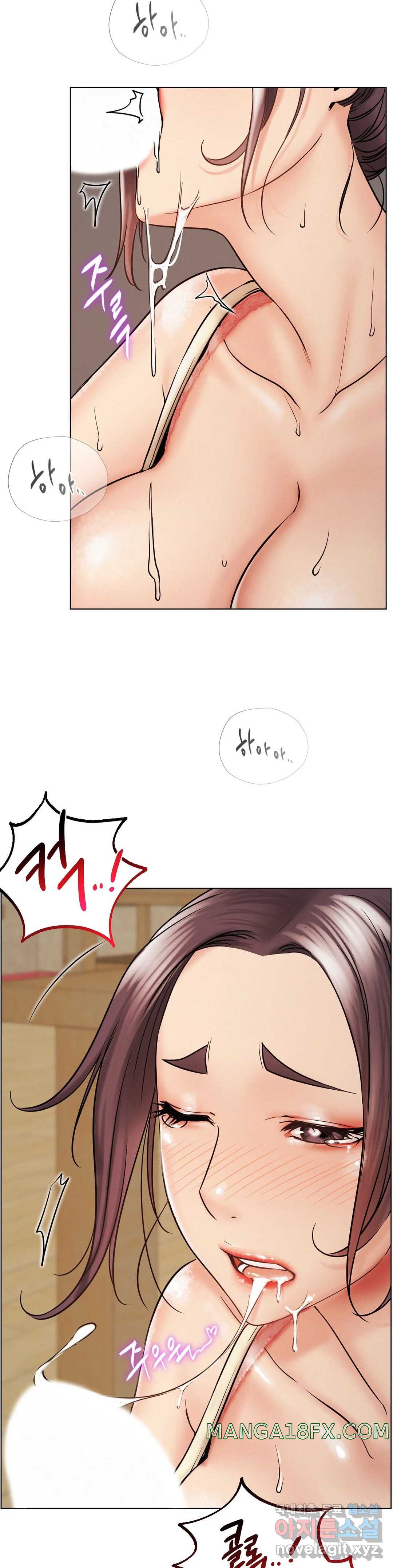 Staying with Ajumma Raw Chapter 16 image 13