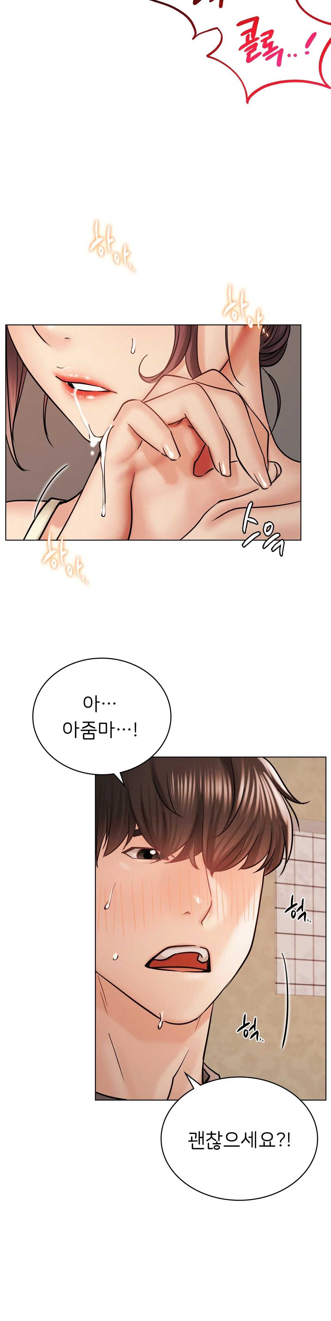 Staying with Ajumma Raw Chapter 16 image 14