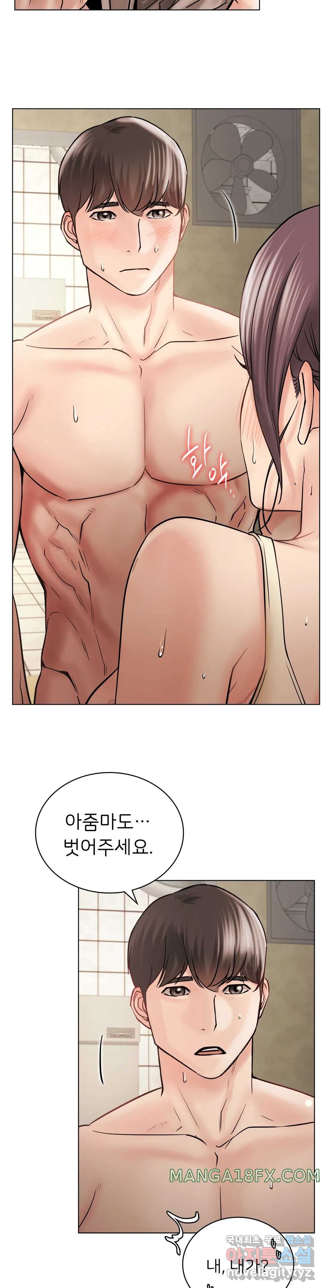 Staying with Ajumma Raw Chapter 16 image 28