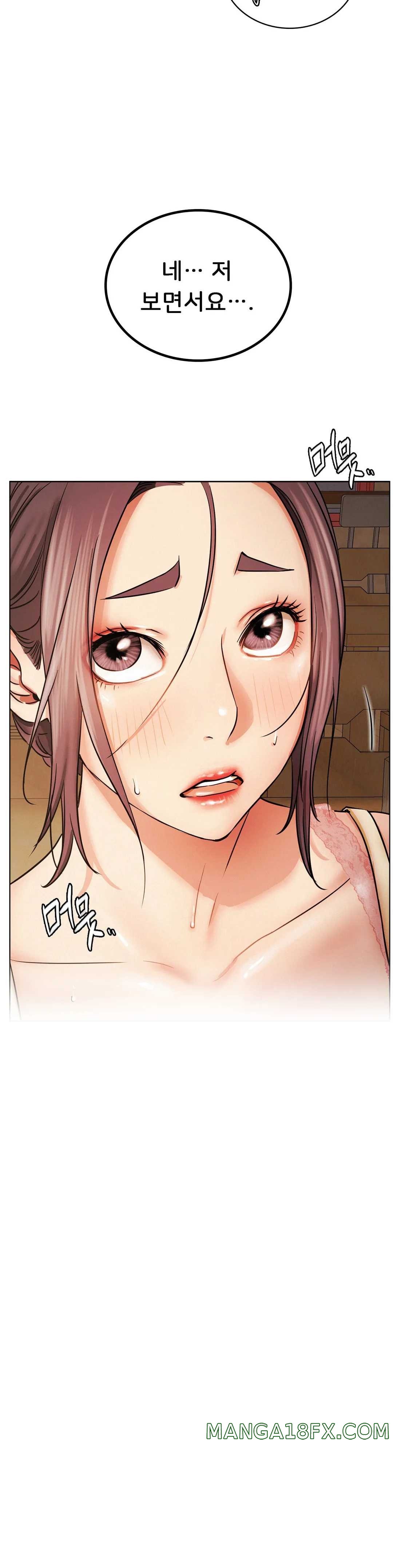 Staying with Ajumma Raw Chapter 16 image 29