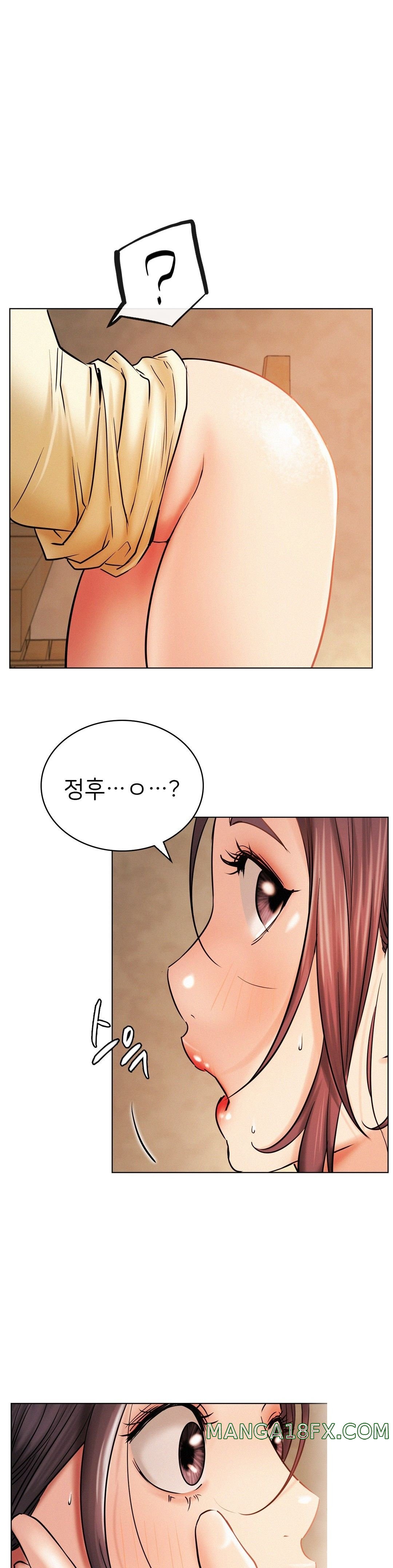 Staying with Ajumma Raw Chapter 17 image 0