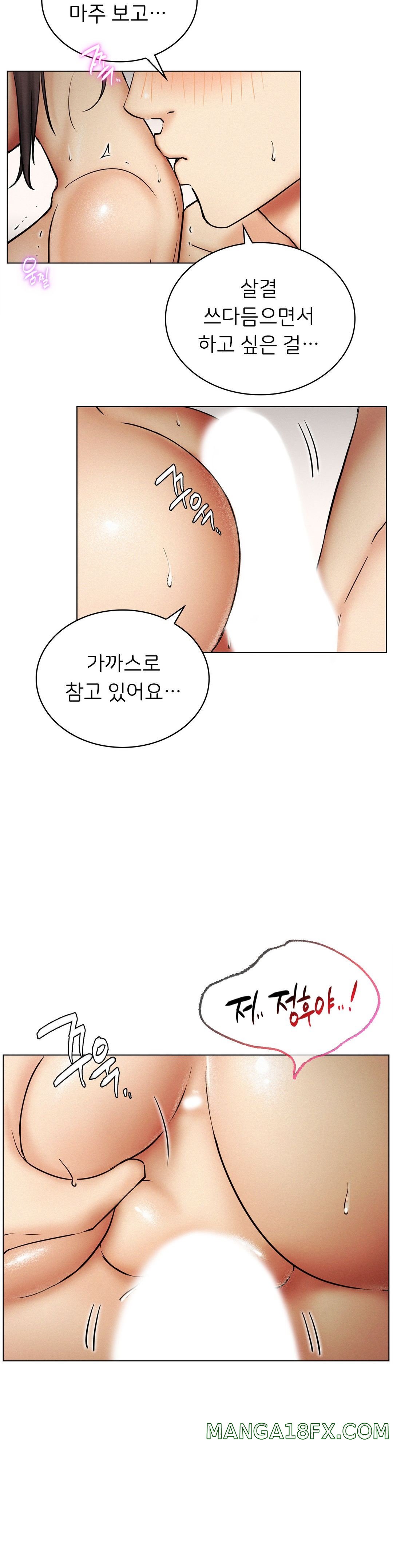 Staying with Ajumma Raw Chapter 17 image 30