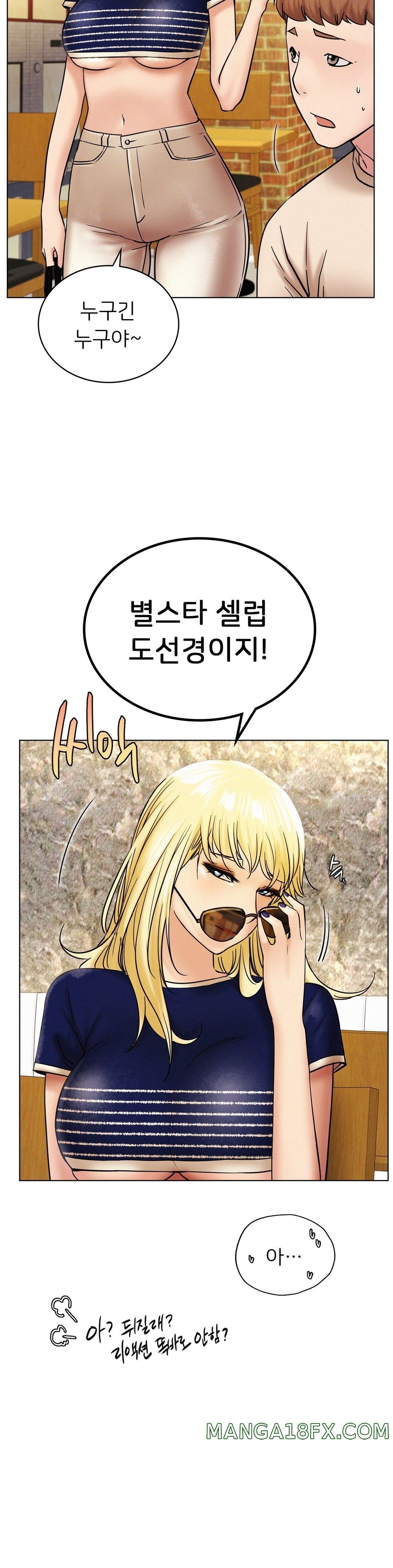Staying with Ajumma Raw Chapter 17 image 4