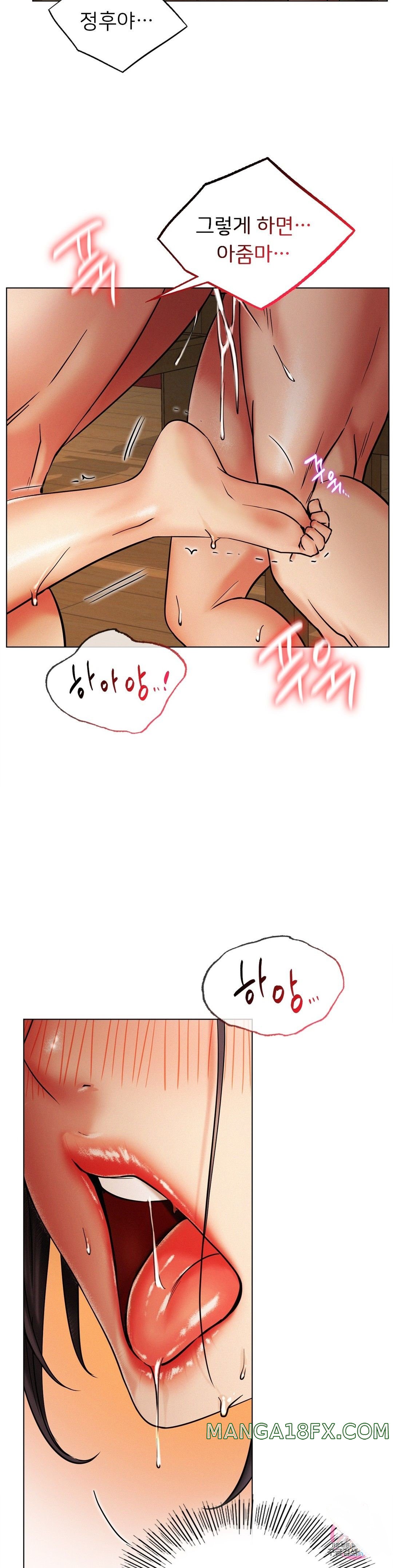 Staying with Ajumma Raw Chapter 18 image 14