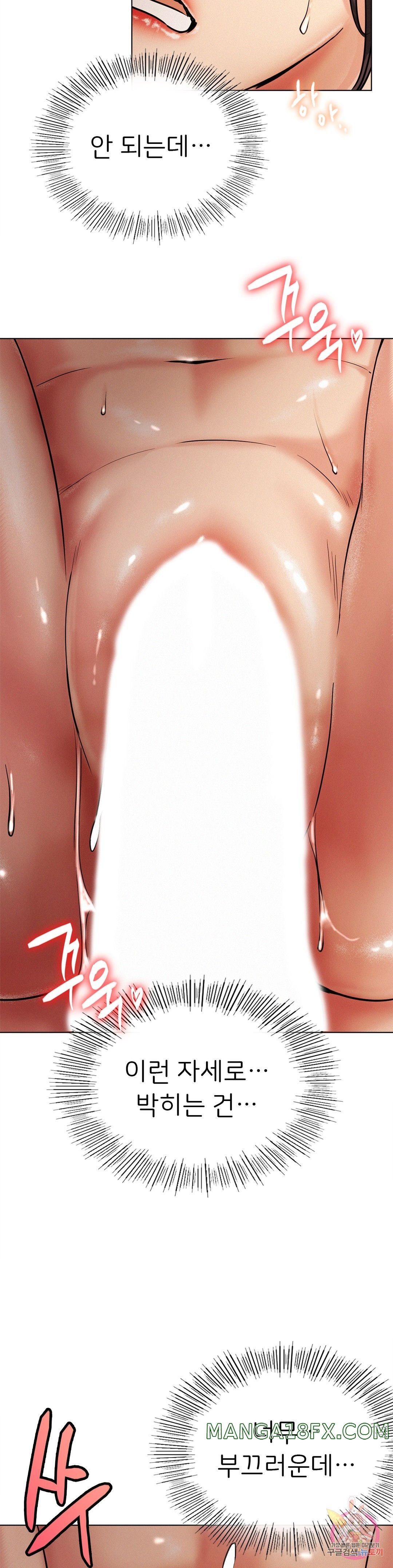 Staying with Ajumma Raw Chapter 18 image 19
