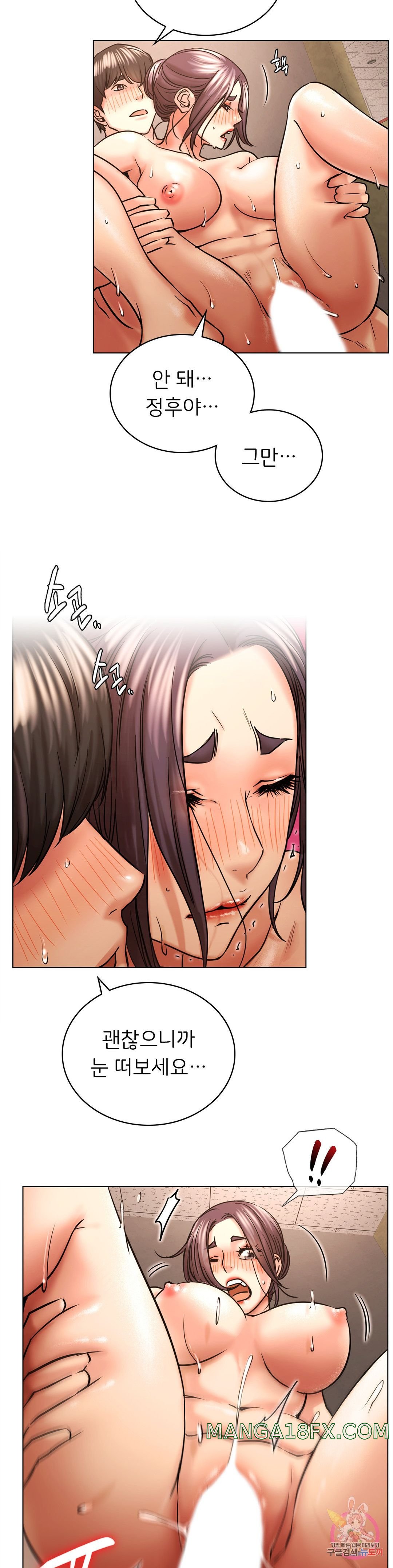 Staying with Ajumma Raw Chapter 18 image 27
